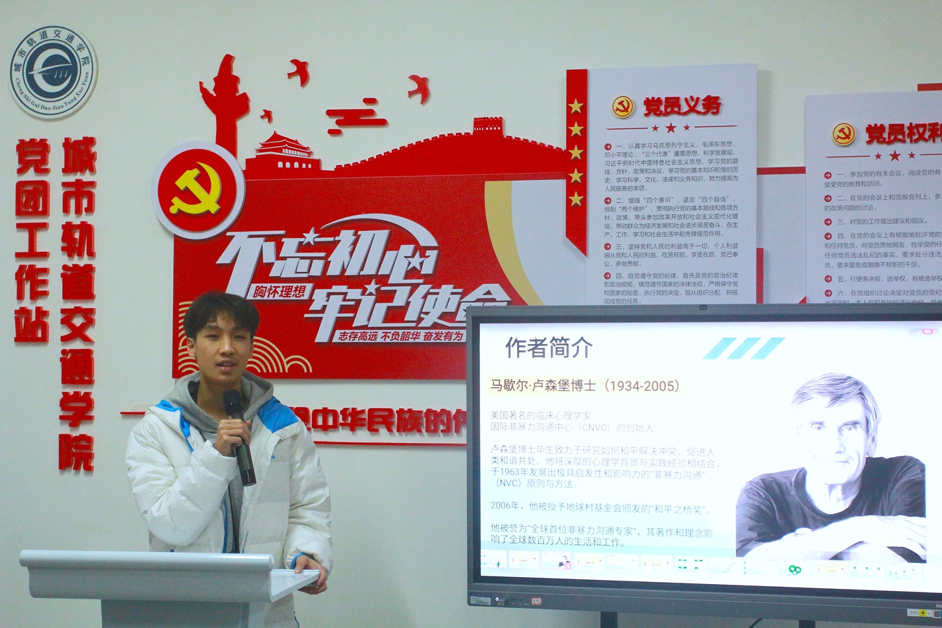 读书分享会2_副本.jpg