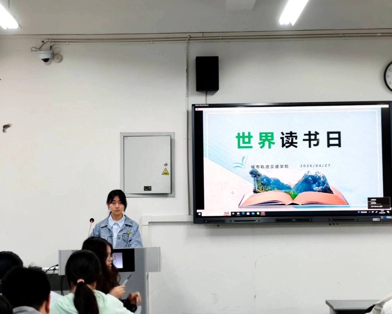 5.世界读书日.jpeg