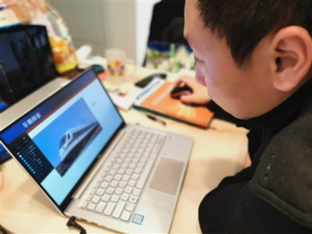 QQ图片20200306133426.jpg