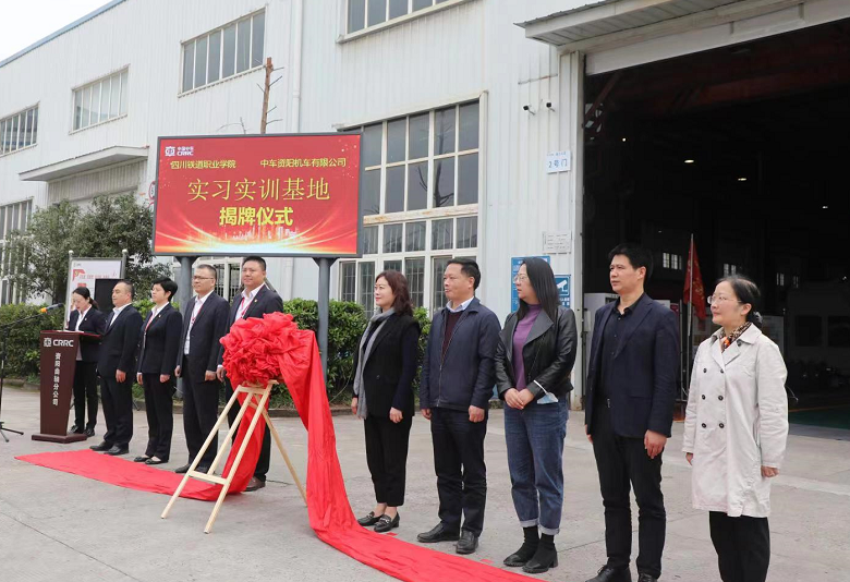 beat365英国官网网站与中车资阳机车有限公司举行校企合作揭牌仪式1.png