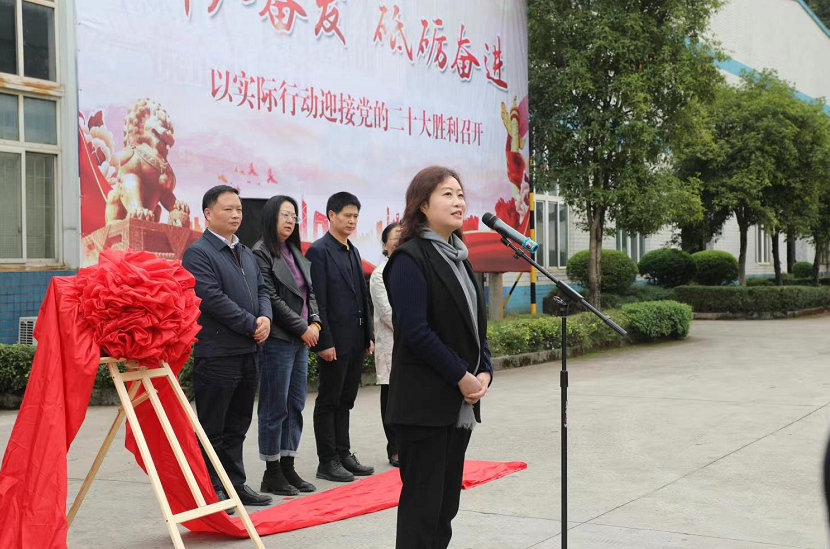 beat365英国官网网站与中车资阳机车有限公司举行校企合作揭牌仪式3.png