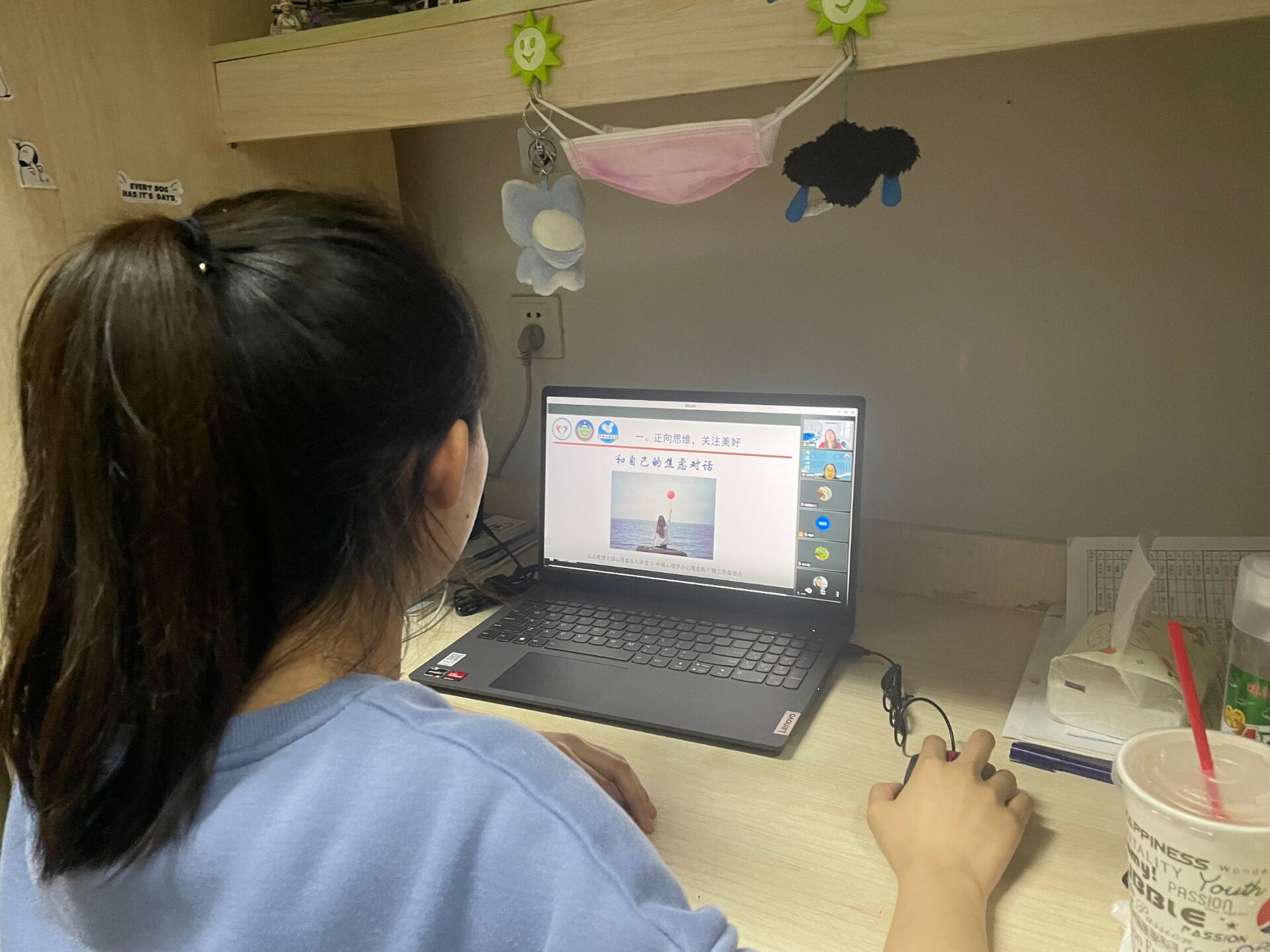 心理讲座3.jpg