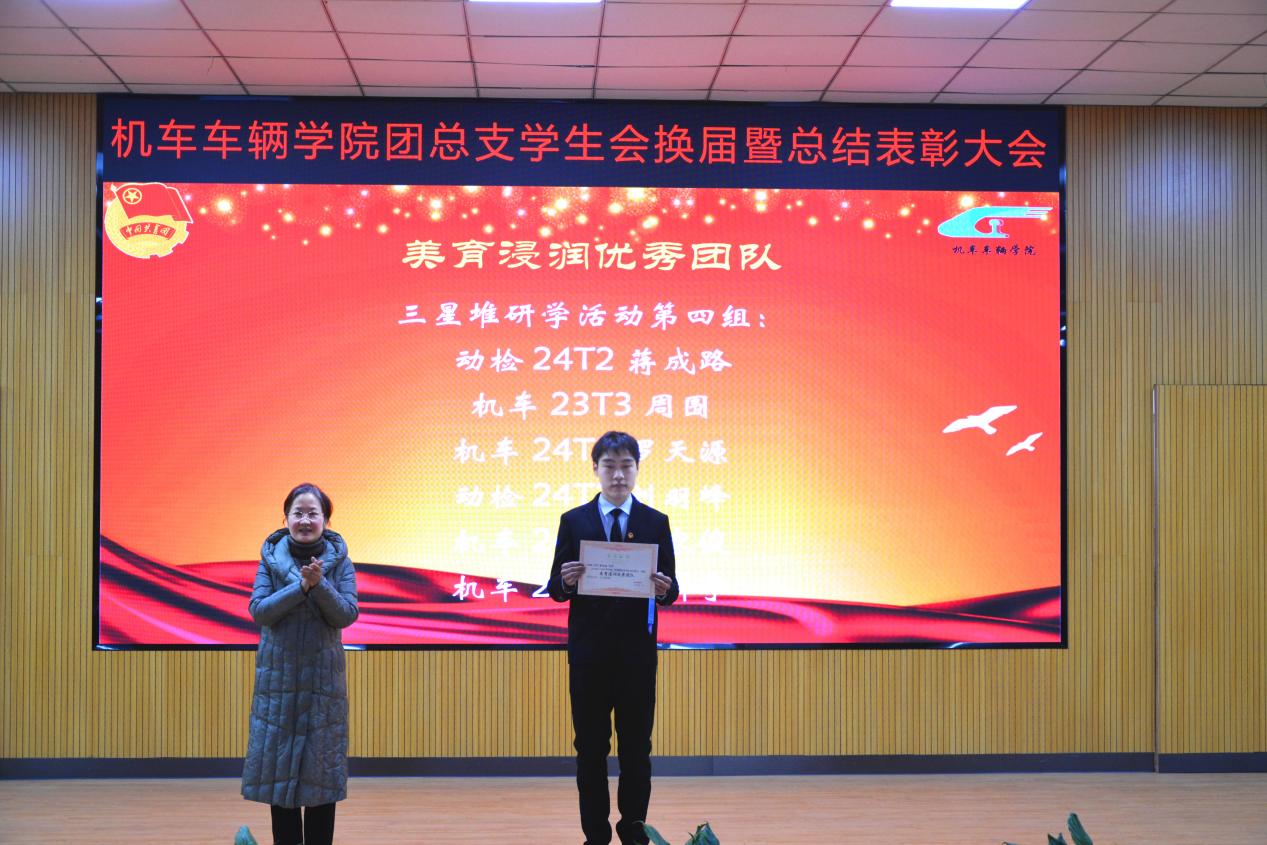 团学表彰3.jpg