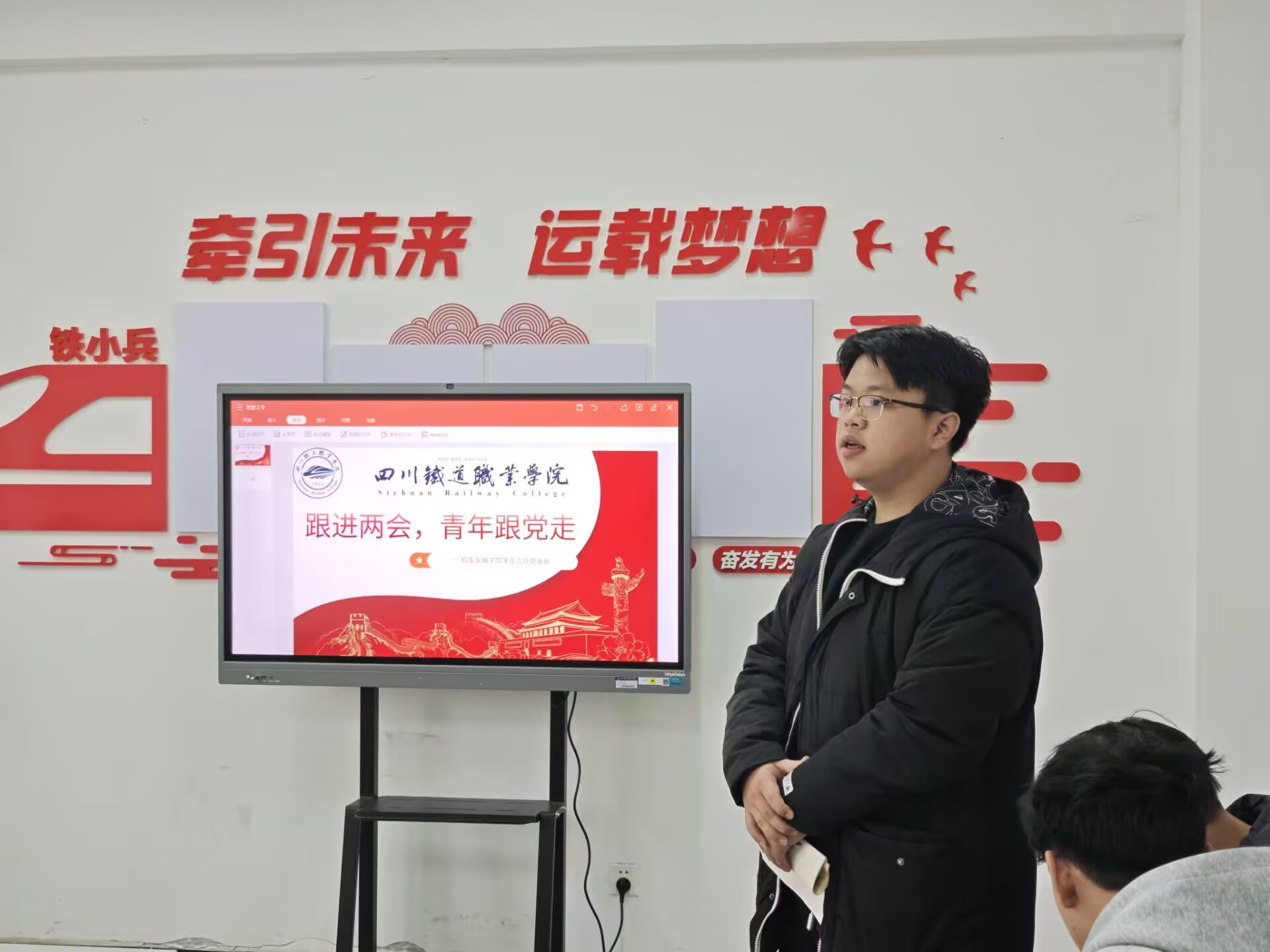 两会2.jpg