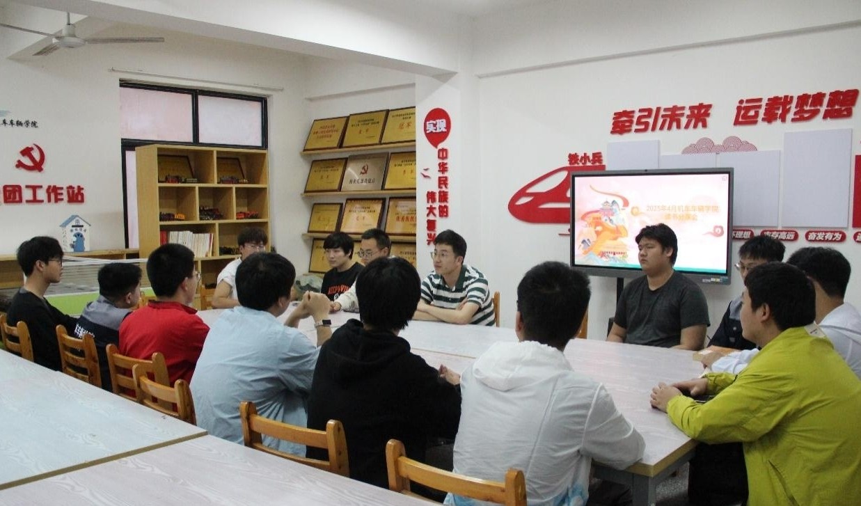 读书分享1.jpg