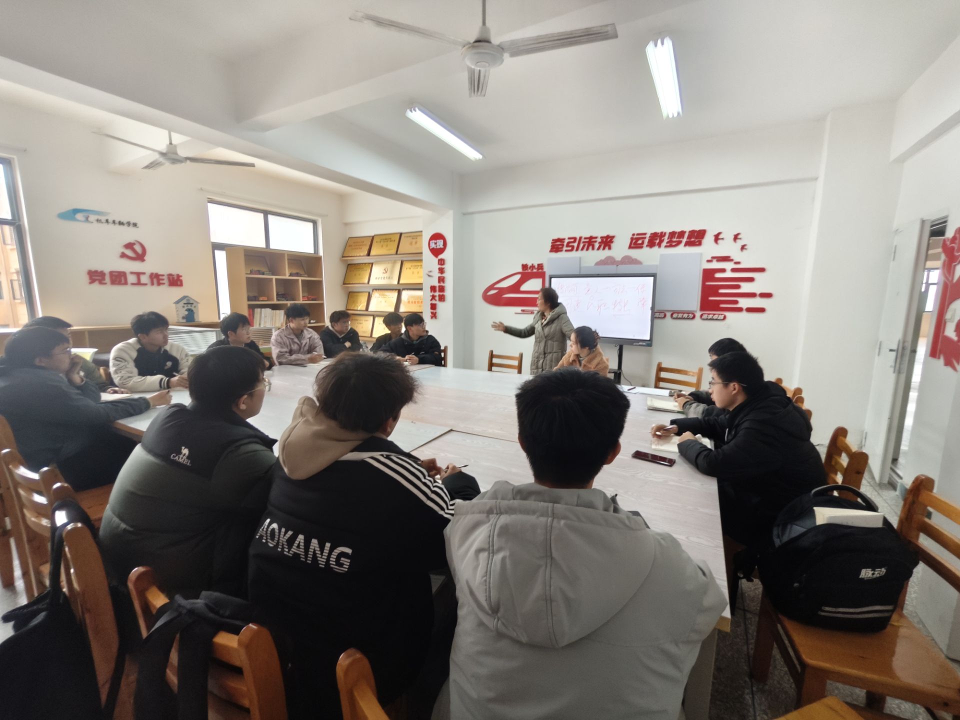 班委会.jpg