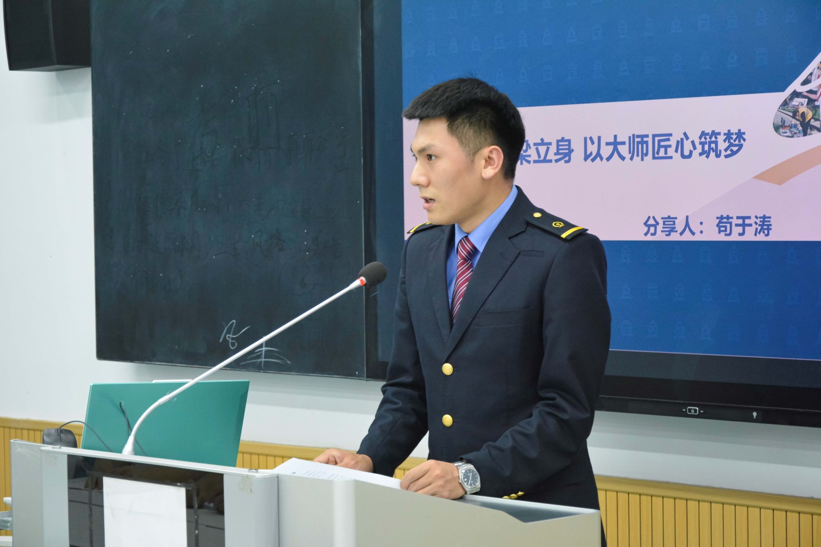 苟于涛2.JPG