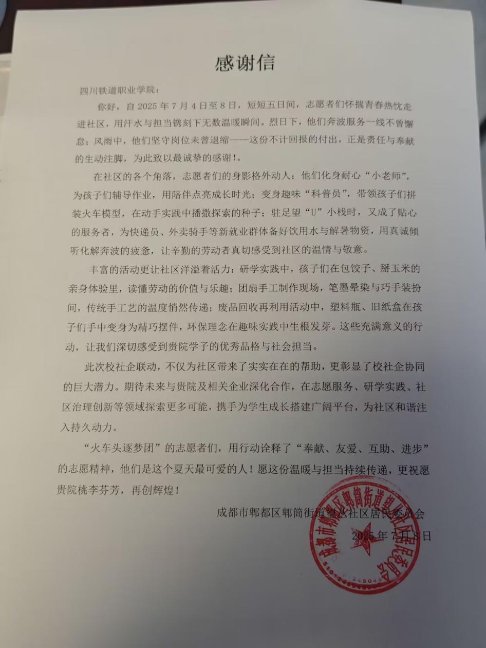 三下乡媒体2.jpg