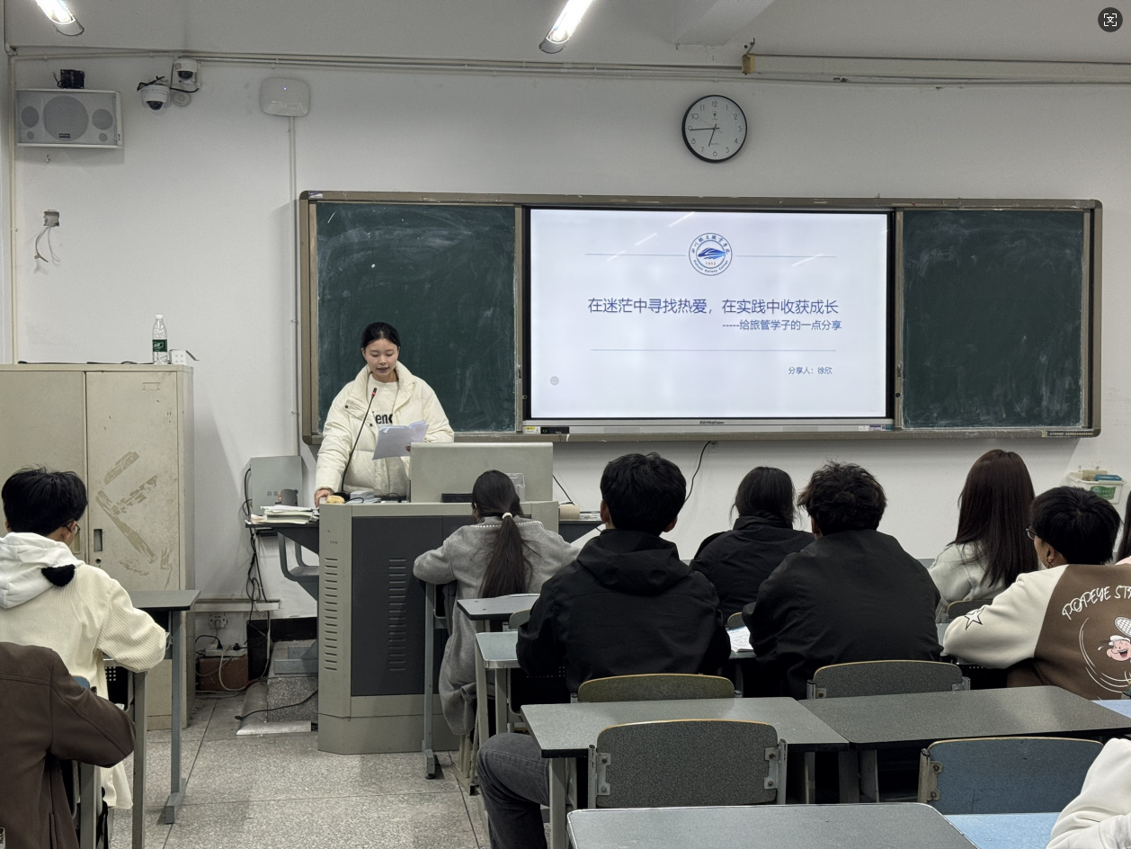 学风建设2.png