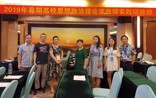 E:思政部照片9年活动9.7.21-7.26广州IMG_20190722_113608.jpg