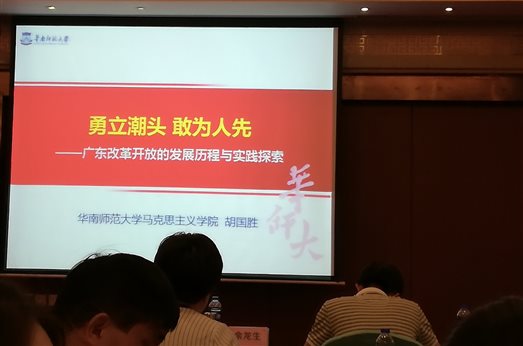 E:思政部照片9年活动9.7.21-7.26广州QQ图片20190729172804.jpg