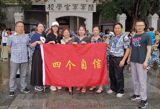 E:思政部照片9年活动9.7.21-7.26广州IMG_20190723_102338_mr1563854176850.jpg
