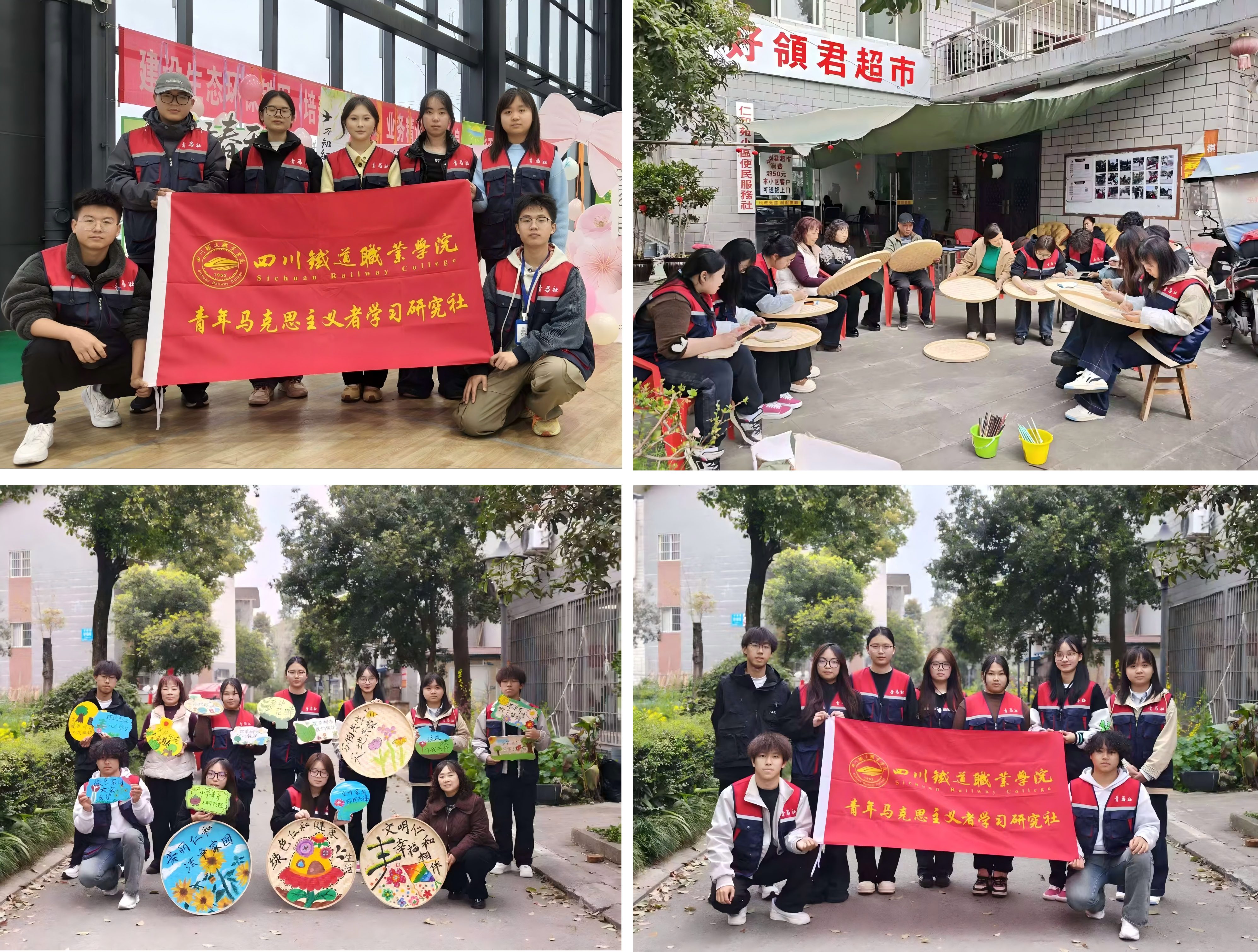 新闻稿03照片(1).jpg