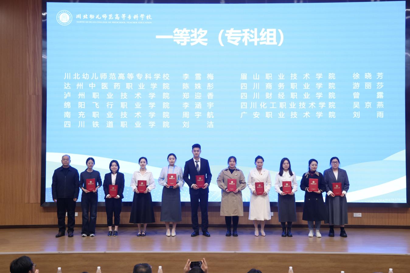 新闻稿07照片1.jpg