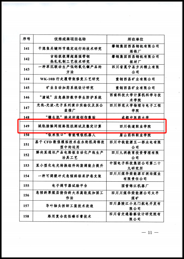 微信图片_20241224211058.png