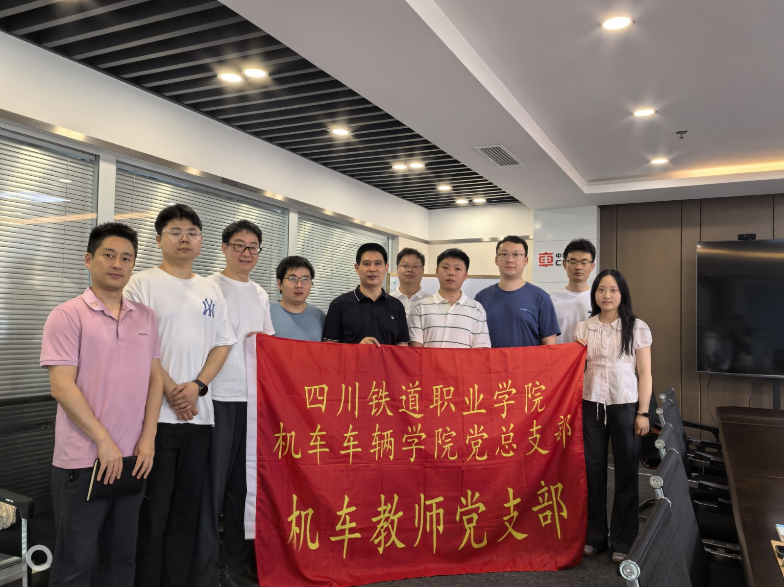 中车资阳考察2.jpg