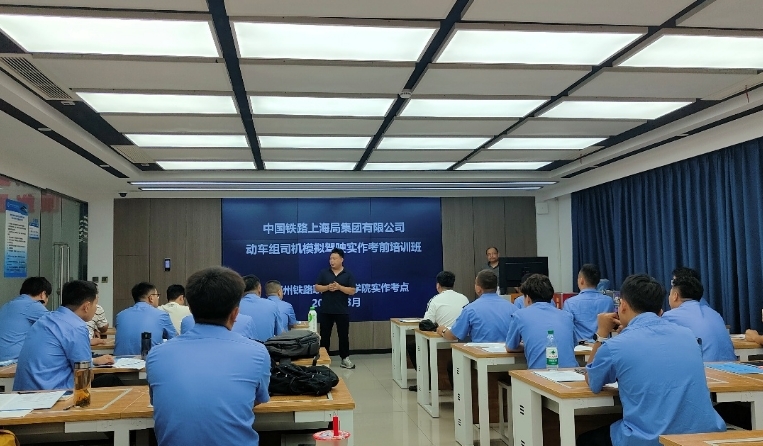 郑铁职院3.jpg
